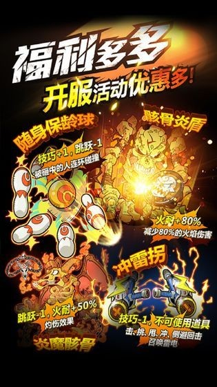 热血街头胜者为王手游 2020-01-14 18:17