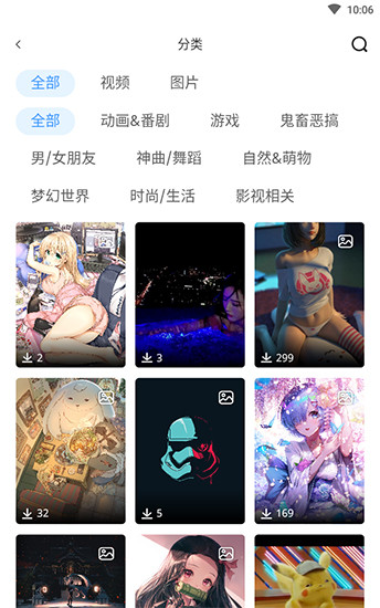 upupoo v3.0.3