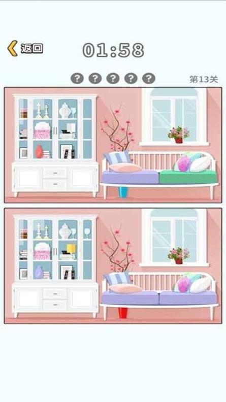 我找茬贼溜 v1.0.6