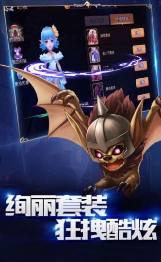 天堂远征手游官方正式版  v4.5.1