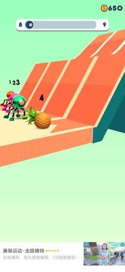 第四条腿  v1.0.2