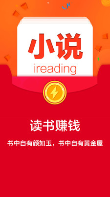 笔趣阁小说阅读器