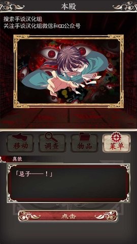 四目之神汉化版  v1.0.5