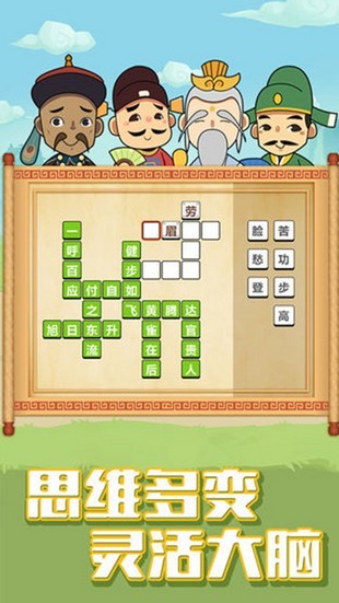 最强大挑战游戏红包版  v4.5.4