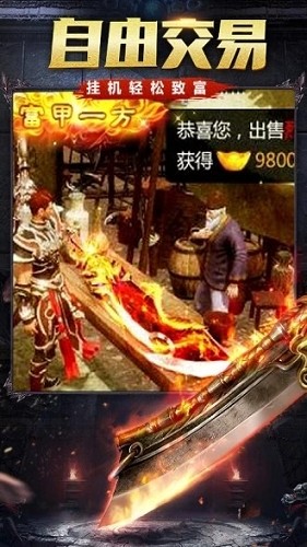 传奇私服攻速版 2024-06-25 15:08