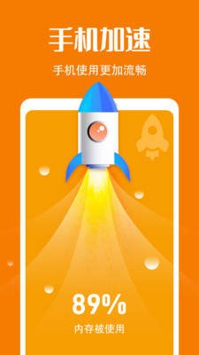 瞬时清理 2020-09-28 15:19