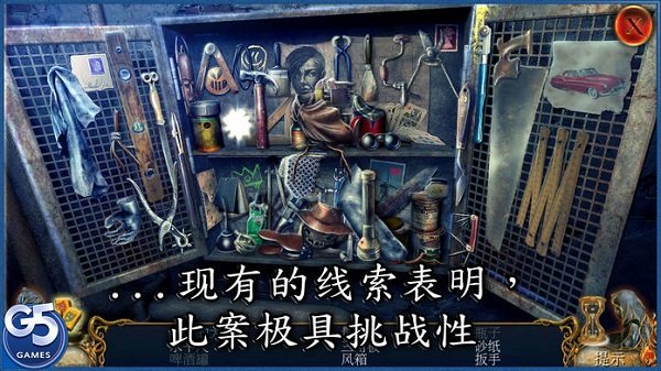 9条线索2病房 v1.0