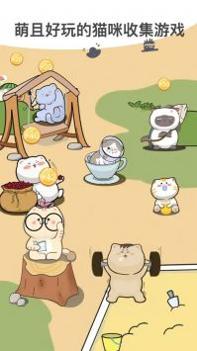 萌布猫咪 v3.0.5