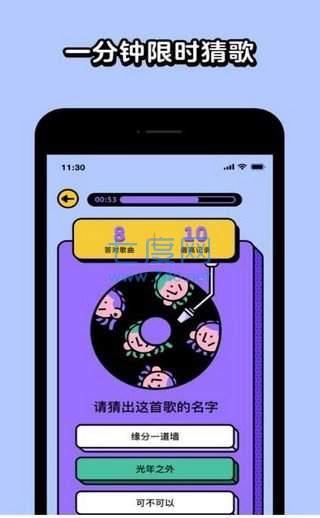 赏金答人猜歌