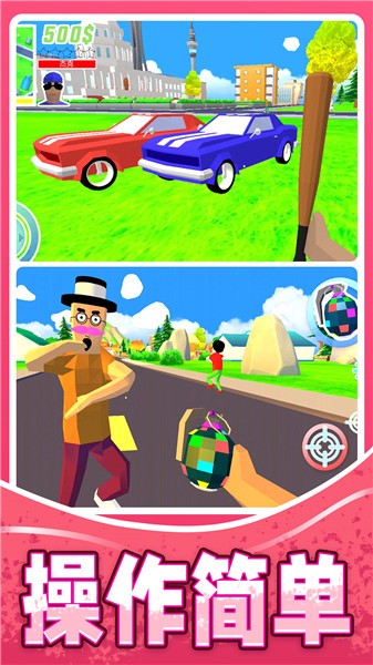 人生模拟师  v1.0.0