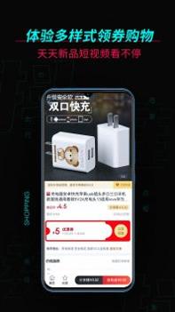 抖推 v3.0.5