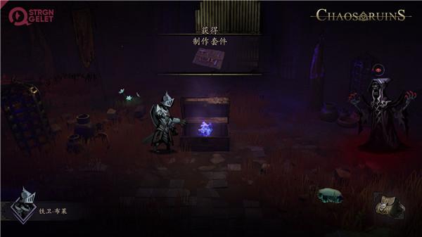 混沌遗迹 需要支持安卓系统5.2以上