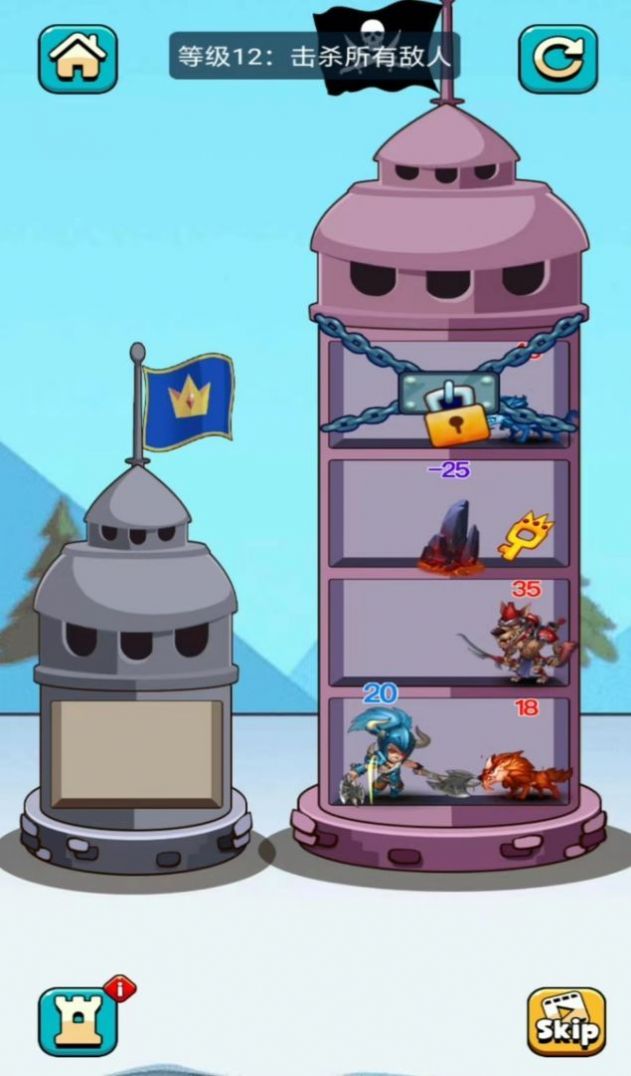 爬塔上青天游戏官方版  v5.4.1