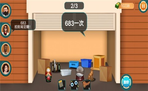 盲盒争霸赛  v1.0