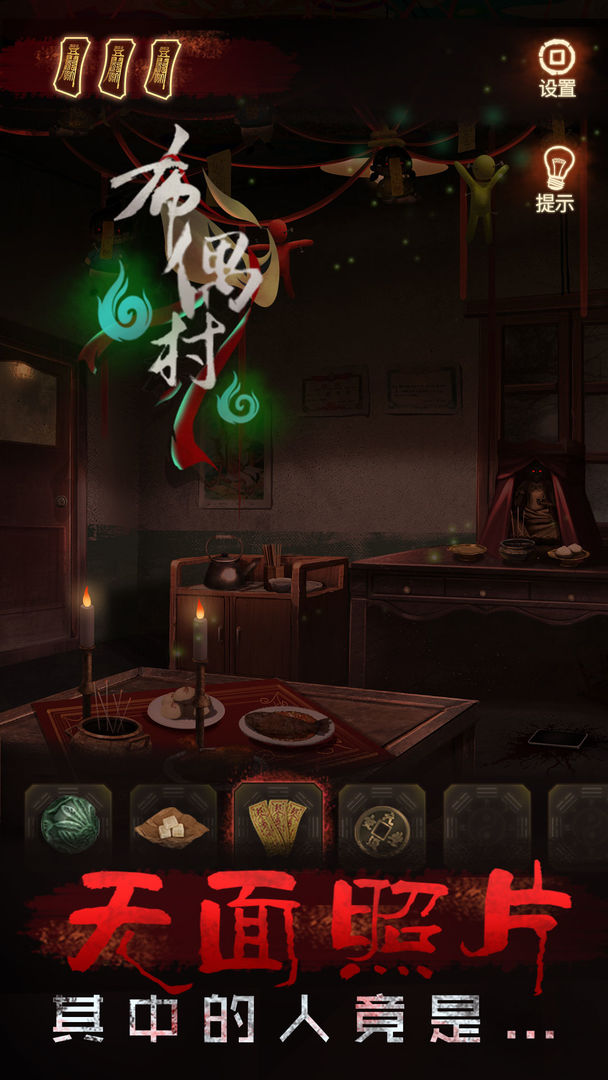 布偶村中文版 v1.0.7