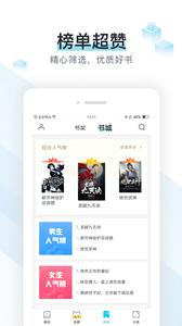 易追书  v1.02