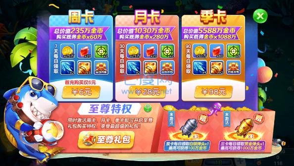 街机金蟾捕鱼旧版