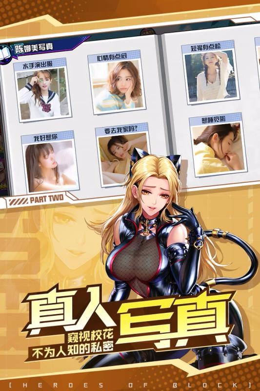 街区对决 2024-06-25 15:08