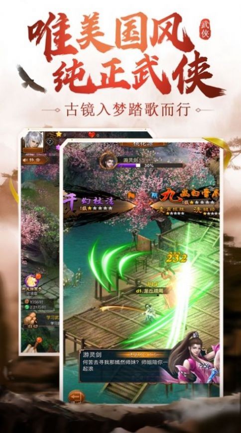 古镜封魔传官方版 2020-07-14 17:43