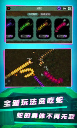 你是来玩蛇的吧