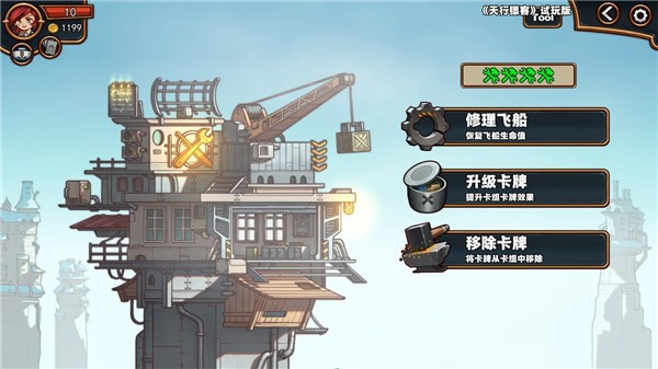 天行镖客 2024-02-21 10:54