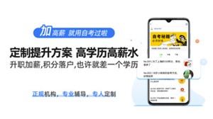 自考过啦  v6.11.13