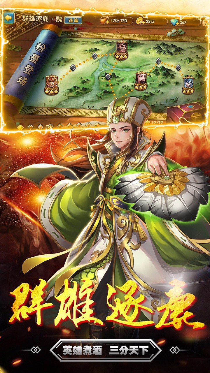 貂蝉 v1.1.2.2