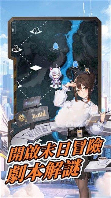 超级朋克少女  v1.0.0