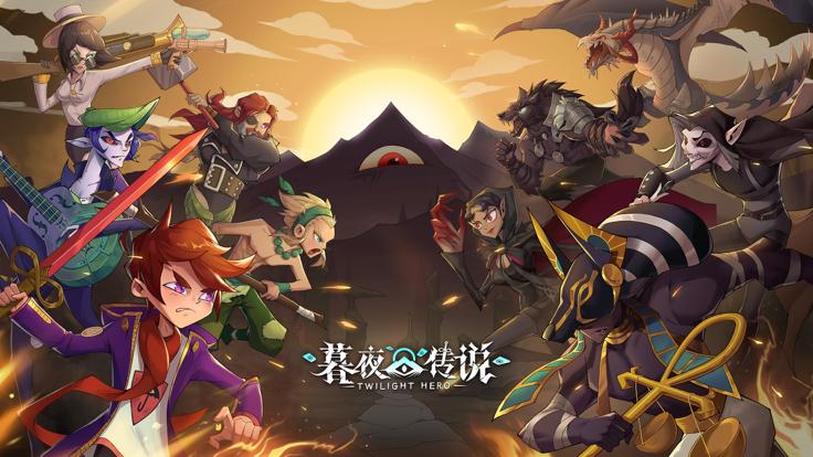 暮夜传说最新版  v1.0.0