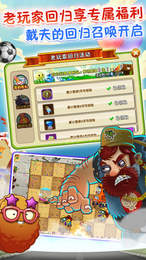 植物大战僵尸2tat版 v2.7.84