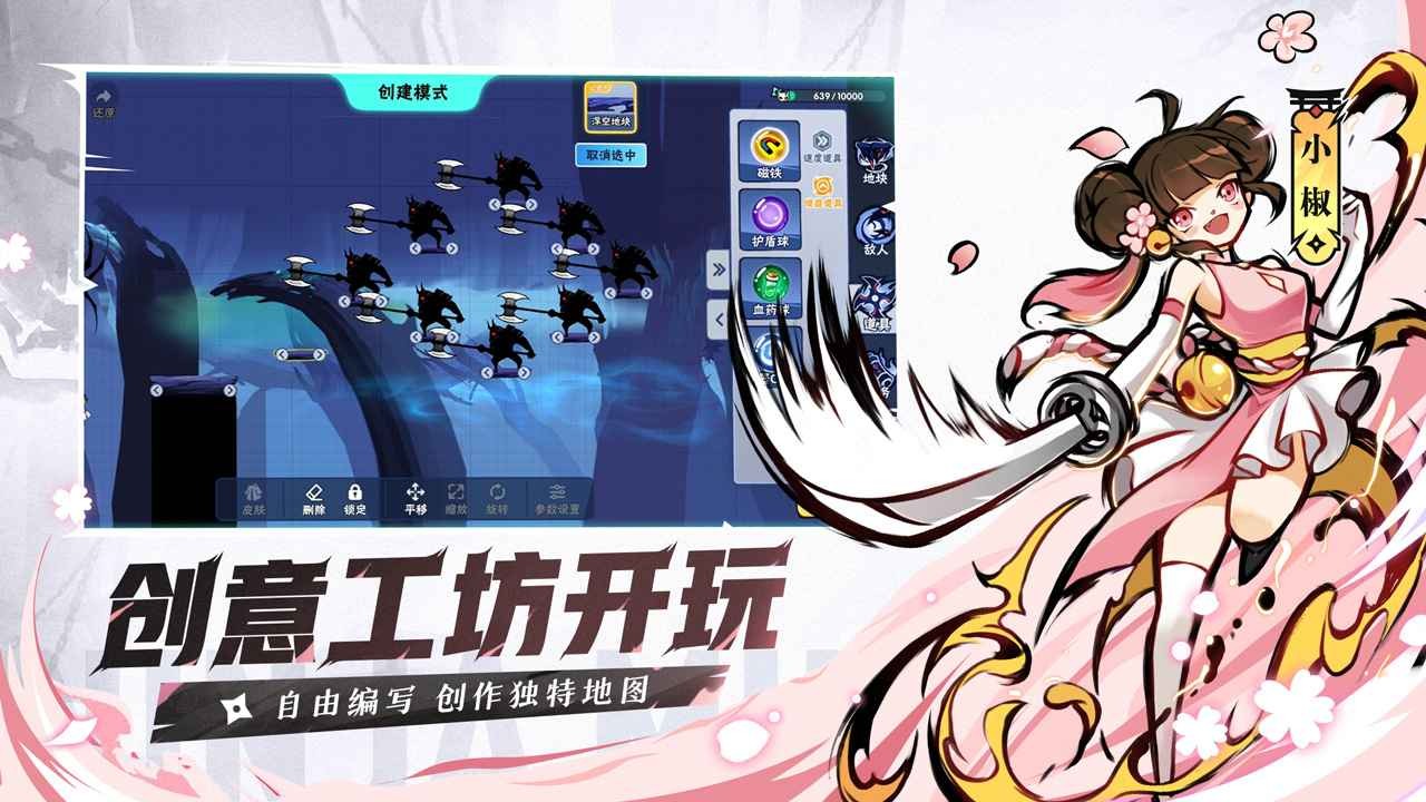 忍者必须死3安卓版 v2.0.59