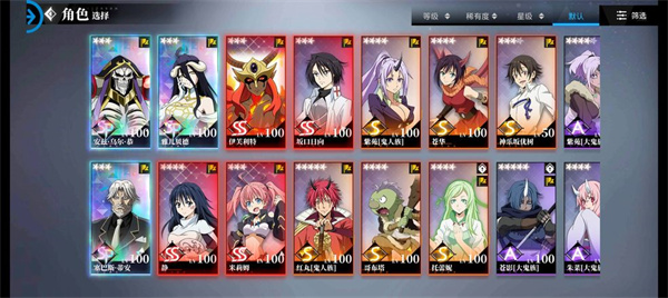 关于我转生变成史莱姆这档事Tensura King of Monsters日服