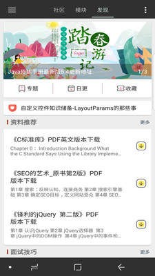 Java修炼手册 2020-07-30 17:48