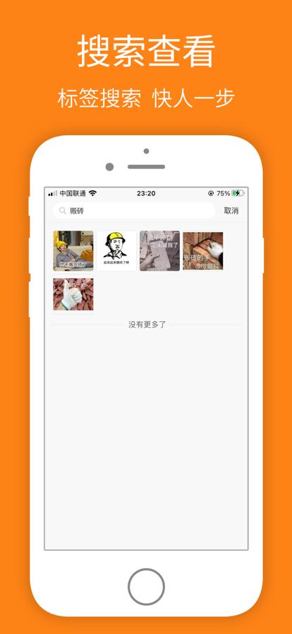 宝图盒子.png 宝图盒子.png