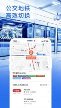 车来了app安卓 v3.1.5