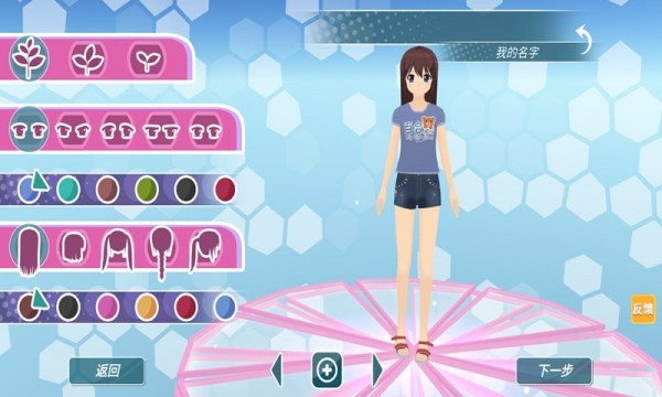 病娇少女樱花酱游戏官方版下载  v3.2.1