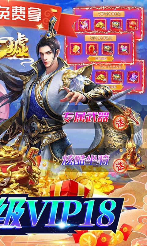 昆仑墟2023  v1.0.0