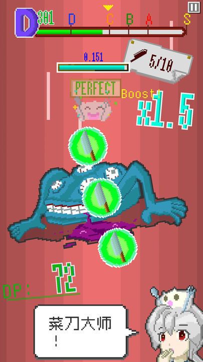 末日餐厅中文版 v1.35