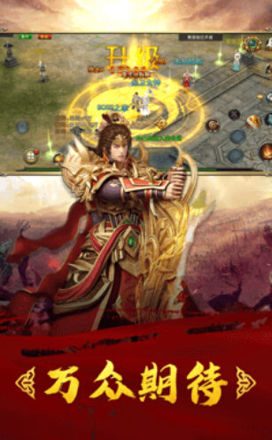 超级英雄合击神途 v1.0.1.3800