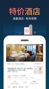 铁友火车票12306抢票  v1.02
