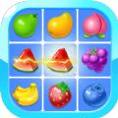 欢乐水果连连看