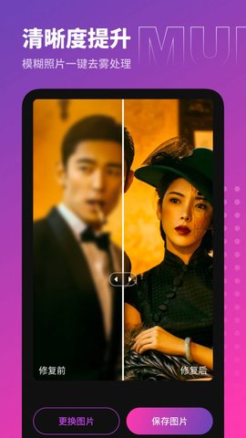 木莲相机 v1.0.0.2