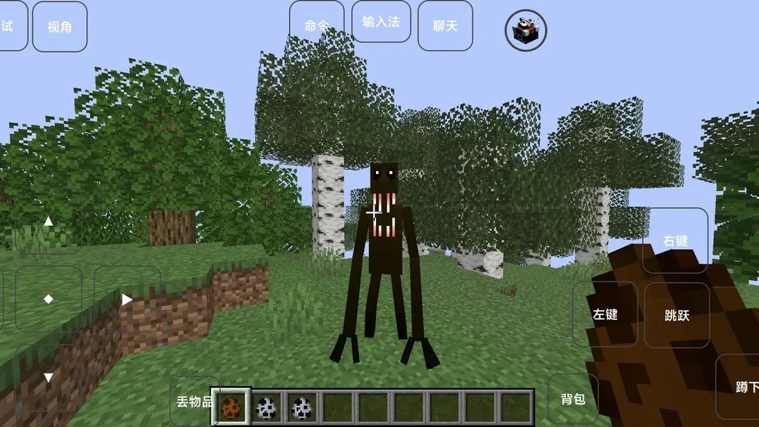 我的世界雾中人Java版 v1.1.0