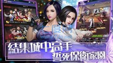 新激情都市市长版