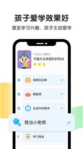 斑马AI课  v5.0.0