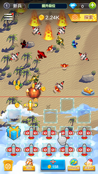 飞机与塔防中文版 v1.3.0.8