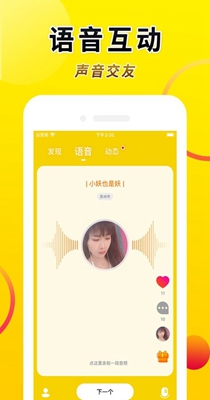 星咚交友.jpg