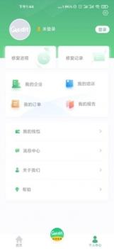 绿信宝 v3.2.5