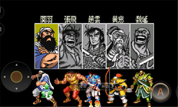 三国志2霸王的大陆 v2020.11.02.16