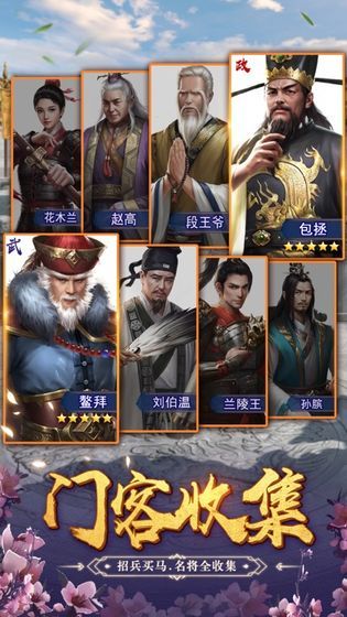 皇上要干嘛手游官方版图片2